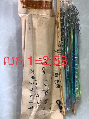 នុយមឹក