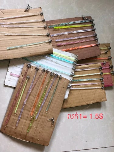 នុយមឹក
