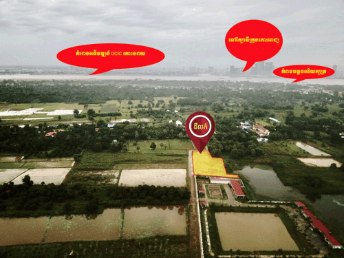 ដីលក់បន្ទាន់ តម្លៃពិសេស​( ក្បែរសាលាក្រុងអរិយក្សត្រ )