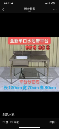 全新