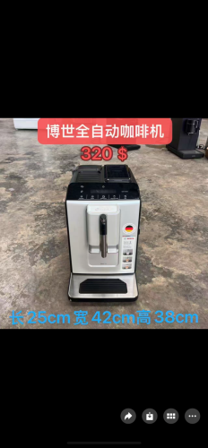 全新