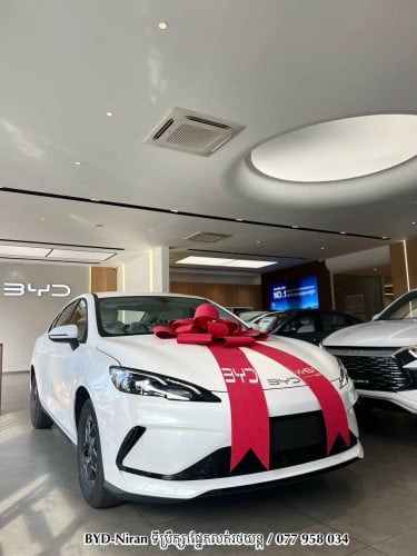 ចូលរួមមុនត្រឹម $ 1,960