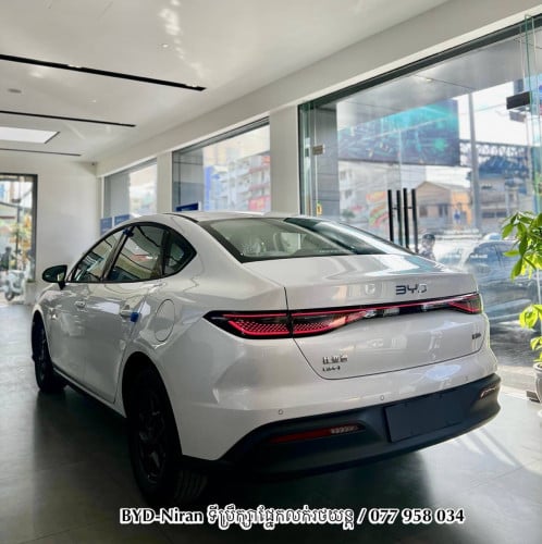 ចូលរួមមុនត្រឹម $ 1,960
