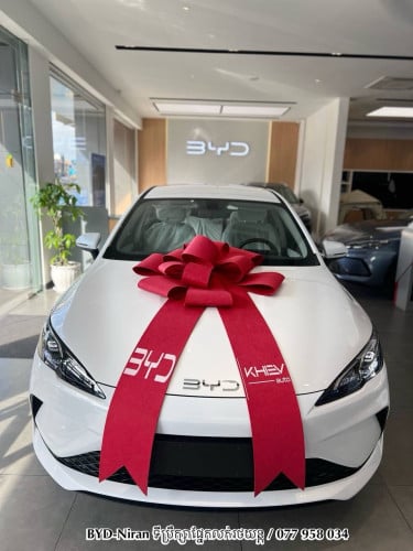 ចូលរួមមុនត្រឹម $ 1,960