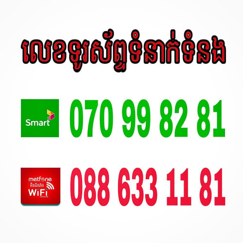 ធុងហ្គាសចំណុះ 13kg = 25$