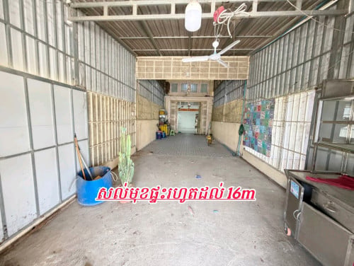 ផ្ទះអាជីវកម្មជាប់ផ្លូវ30mក្រោយផ្សាសុភមង្គល_លក់បន្ទាន់