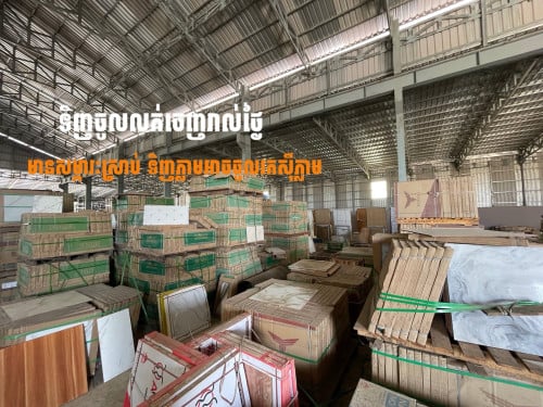 លក់ឃ្លាំង និងដីពាណិជ្ជកម្ម មានមុខរបបស្រាប់​ ទំហំ​ 4,000m²