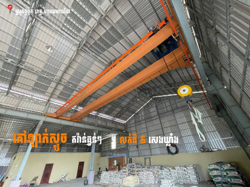 លក់ឃ្លាំង និងដីពាណិជ្ជកម្ម មានមុខរបបស្រាប់​ ទំហំ​ 4,000m²