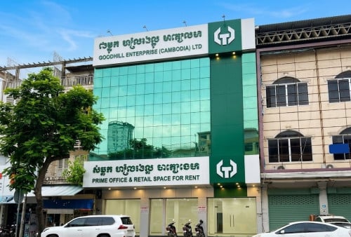 អាគារសម្រាប់ជួល Building for rent