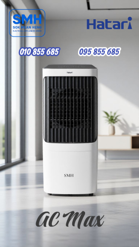 កង្ហារហ៊ាតារីទឹកកក Hatari AC MAX Air Cooler