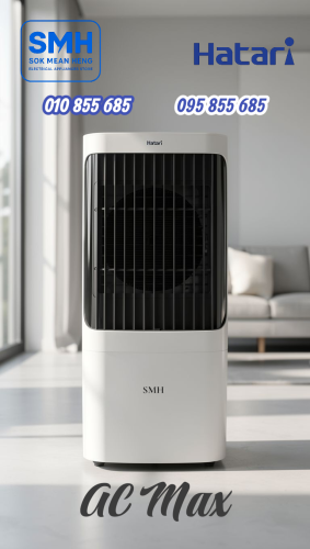 កង្ហារហ៊ាតារីទឹកកក Hatari AC MAX Air Cooler