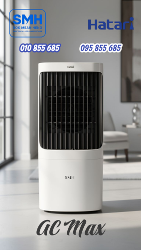 កង្ហារហ៊ាតារីទឹកកក Hatari AC MAX Air Cooler
