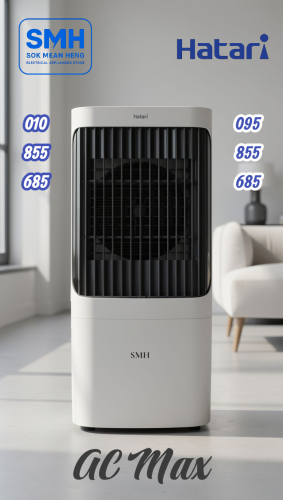 កង្ហារហ៊ាតារីទឹកកក Hatari AC MAX Air Cooler