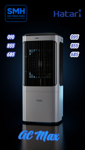 កង្ហារហ៊ាតារីទឹកកក Hatari AC MAX Air Cooler