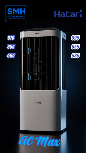 កង្ហារហ៊ាតារីទឹកកក Hatari AC MAX Air Cooler