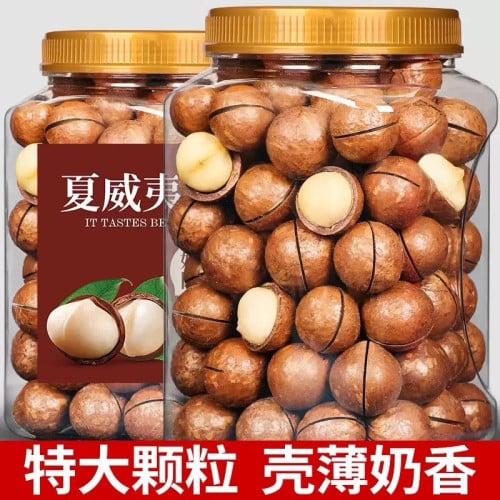 គ្រាប់ម៉ាកាដាមៀ (Macadamia Nuts)មួយកំប៉ុង250g