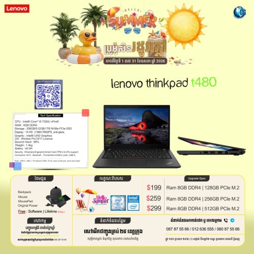 ☀️ ប្រូម៉ូសិនរដូវក្ដៅដ៏អស្ចារ្យ! បញ្ចុះតម្លៃពិសេសលើម៉ាកល្បីៗ Lenovo ThinkPad ☀️