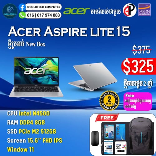 Acer Aspire Lite 15 N4500 Ram 8G M2 512GB 15.6" ថ្មីកេស ធានា២ឆ្នាំ=325$