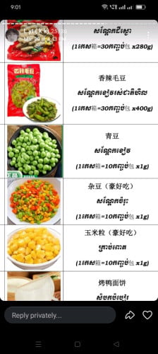 All items are available