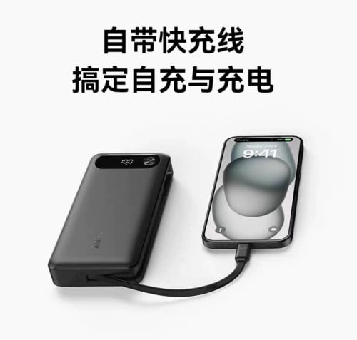 Anker powerbank 20000mA87w