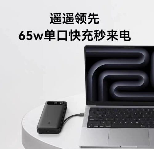 Anker powerbank 20000mA87w