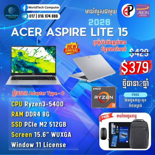 Aspire Lite 16 i3-1315U RAM 8G M2 512G 16" New Warranty 2Years=399$