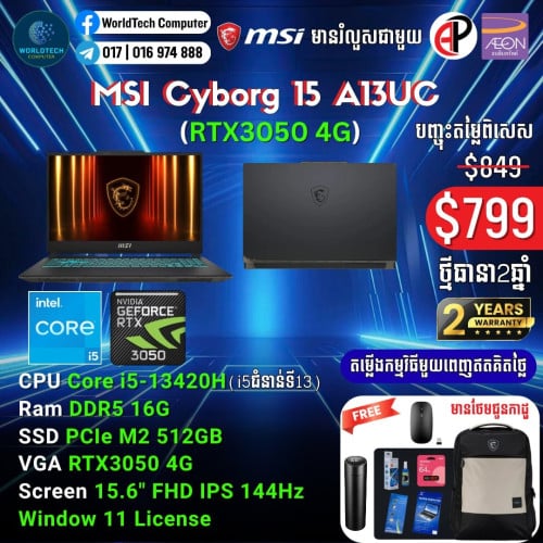 Cyborg15 i5-13420H RAM 8G M2 512GB RTX3050 4G 15.6" New Warranty 2years=719$