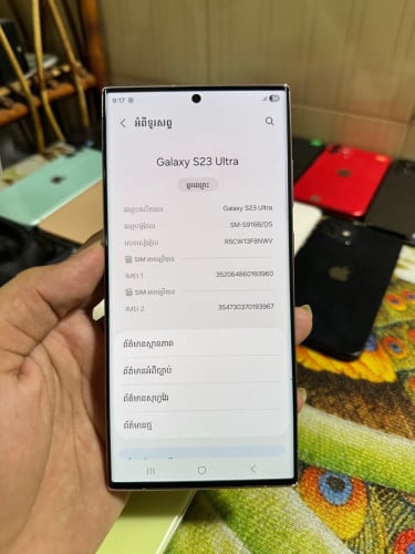 Galaxy S23 Ultra Sim2 1T 99%