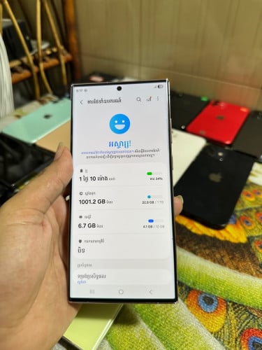 Galaxy S23 Ultra Sim2 1T 99%