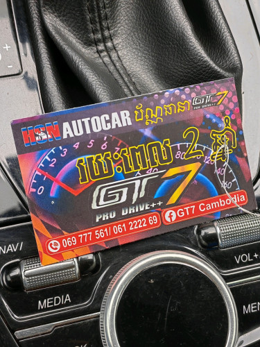 GT7 Car Speed performance