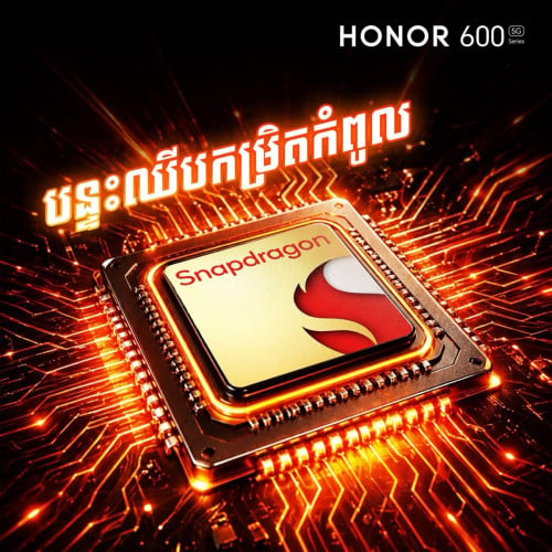 Honor 600(5G) Ram12G+12G/256G ថ្មីប្រអប់ធានាក្រុមហ៊ុន1ឆ្នាំតម្លៃមហាពិសេសជូន