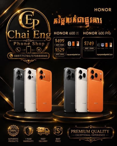 Honor 600(5G) Ram12G+12G/256G ថ្មីប្រអប់ធានាក្រុមហ៊ុន1ឆ្នាំតម្លៃមហាពិសេសជូន