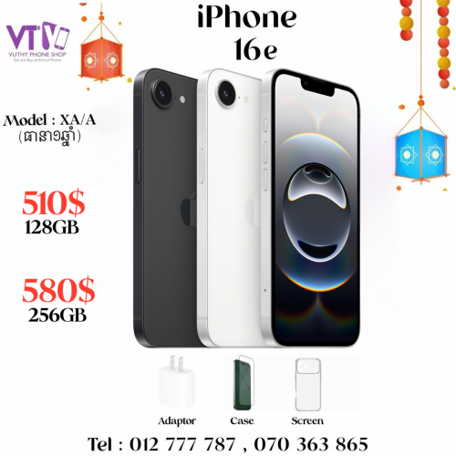 iPhone 16e (ថ្មី)