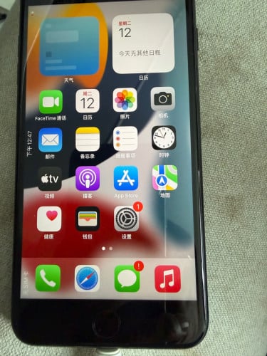 iPhone 7 plus