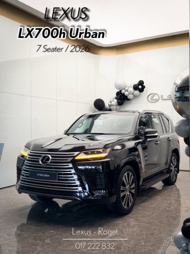 LX700h Urban 2026 / 7កៅអី ចំនួនមានកំណត់❤️‍🔥