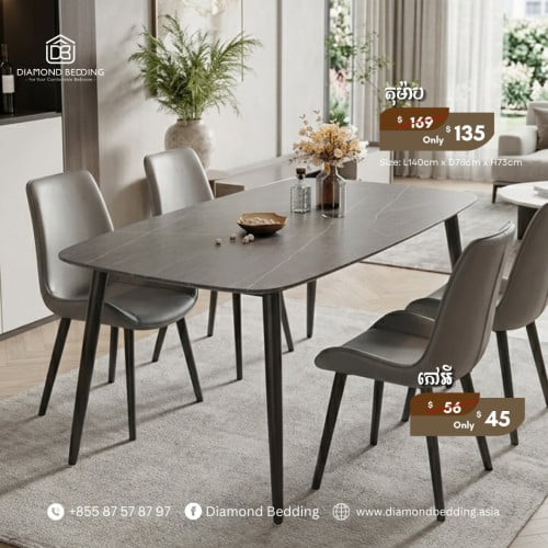 Marble Table តុម៉ាប