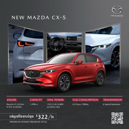 Mazda CX-5 កក់ពីឥឡូវតម្លៃត្រឹម 37000$ 🇯🇵