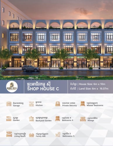 Premium Shophouse Special Promotions - Pre Sales !