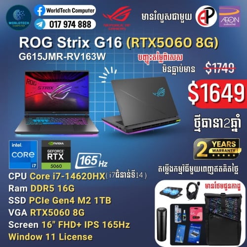 ROG Zephyrus G16 Ultra9-285H DDR5 32G M2 1TB RTX5070ti 12G 16" 2.5K 240Hz New=2599$