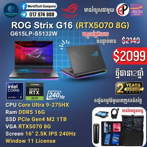 ROG Zephyrus G16 Ultra9-285H DDR5 32G M2 1TB RTX5070ti 12G 16" 2.5K 240Hz New=2599$