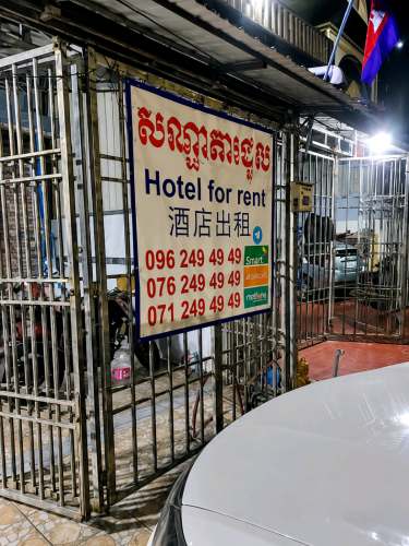 Room available