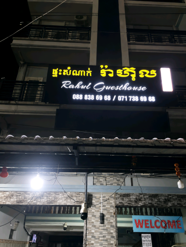 Room available