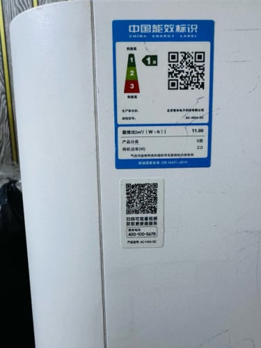 Selling Xiaomi Air Purifier AC-M24-SC