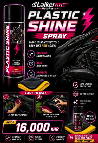 Sprays បាញ់ច្រវ៉ាក់ Honda WinnerR WinnerX