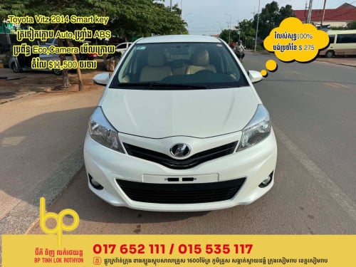 Toyota Vitz 2014 Smart key🗝️