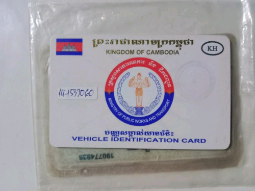 Ware2022នៅថ្មីស្អាត