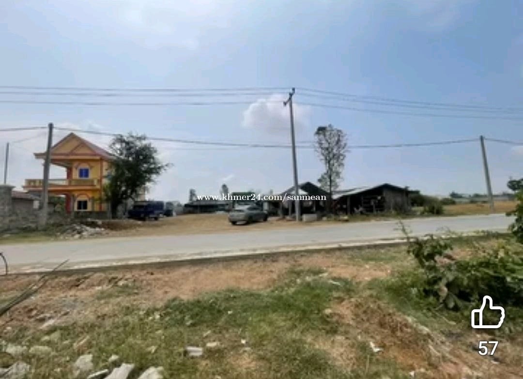 ដីលក់សំរាប់ឃ្លាំងឬលំនៅដ្ថាន