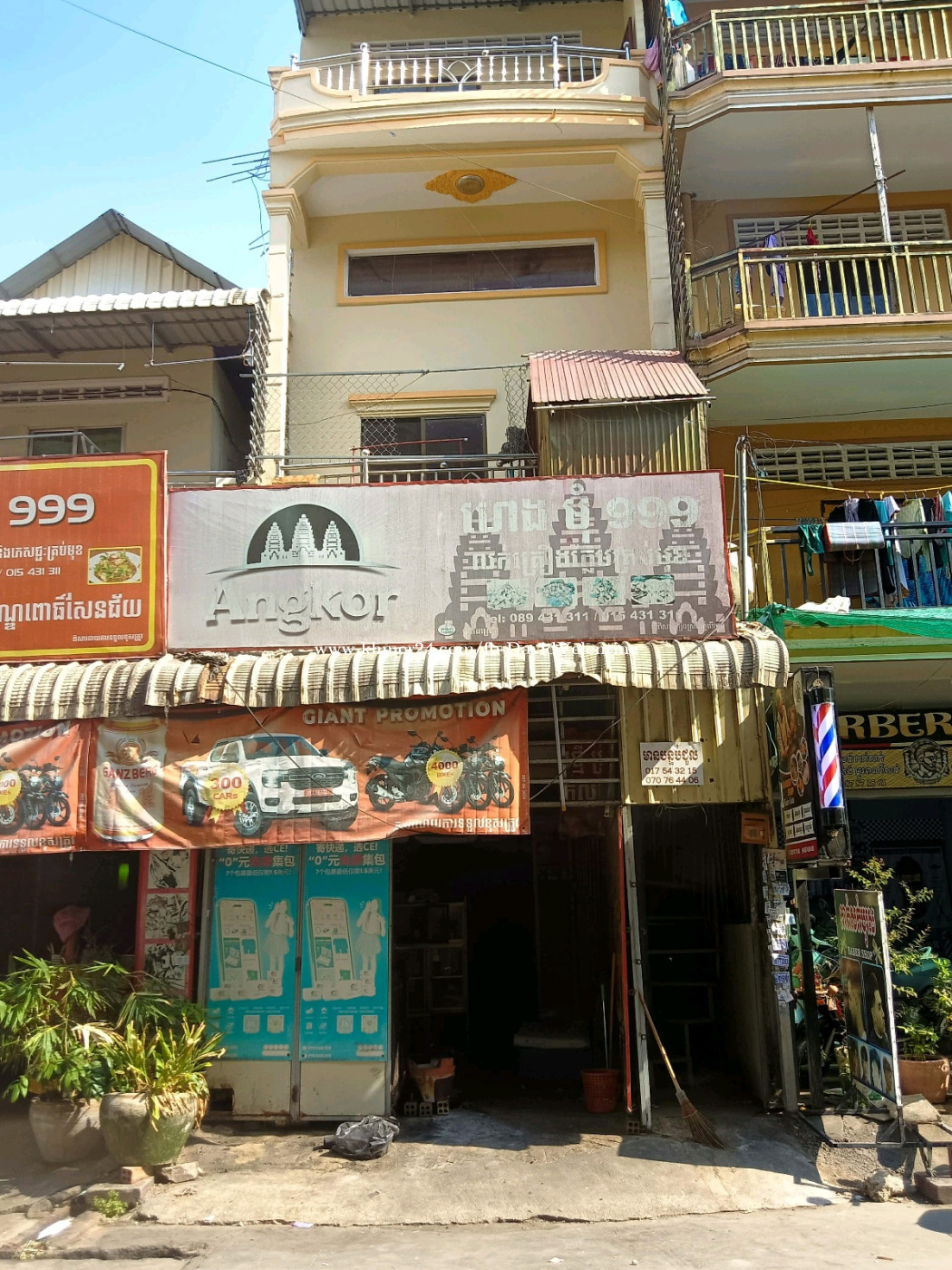ផ្ទះ សំរាប់លក់ ម្ចាស់ផ្ទាល់ ផ្សាកាណាសីធី តម្លៃចចារបាន