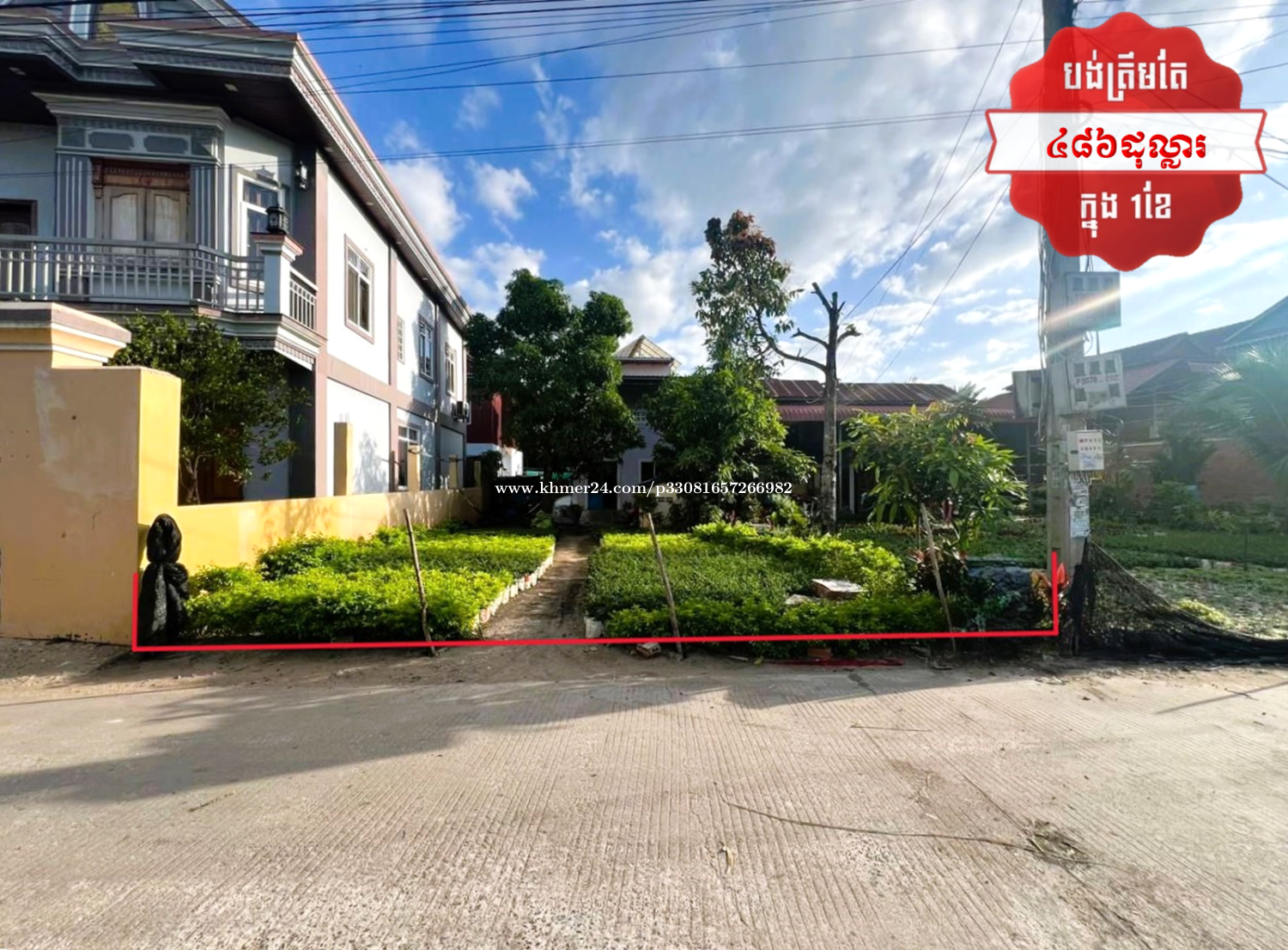 ๐ฆHouse Available for Urgent Sale at a Special Price (Negotiable).