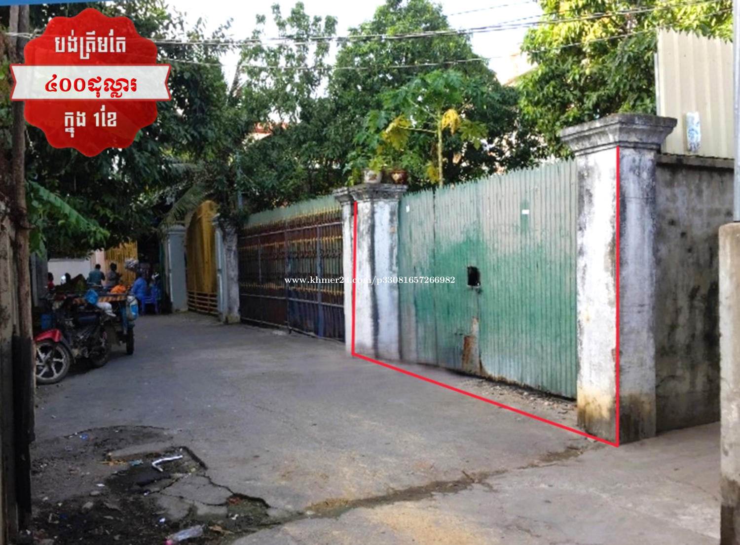 ๐ฆHouse for Available for Urgent Sale at a Special Price (Negotiable).